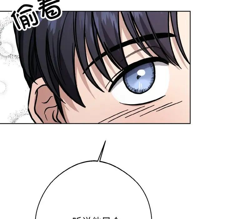 同寝第32话