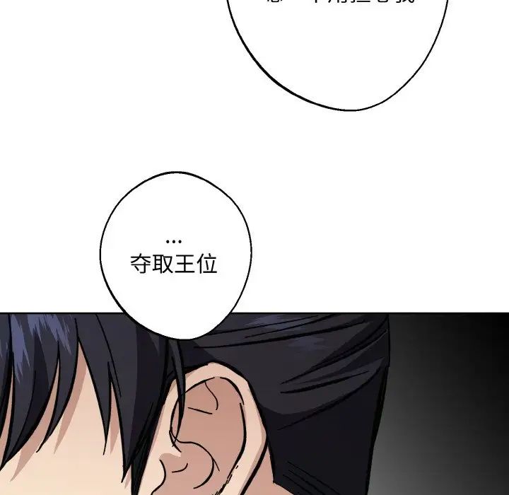 同寝第32话