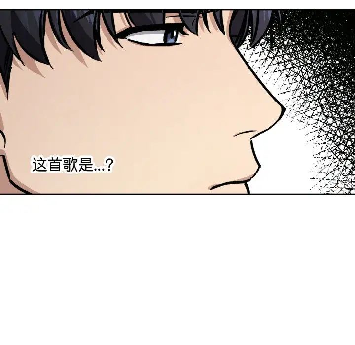 同寝第32话