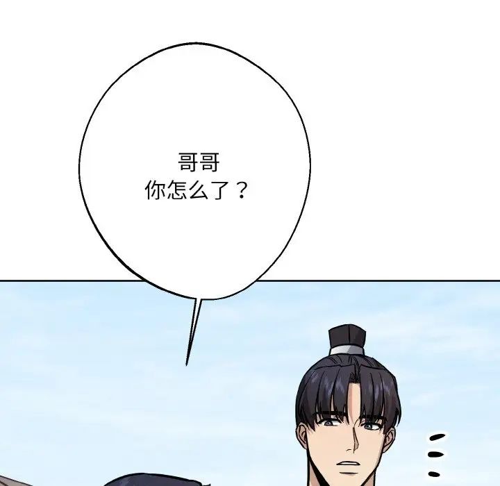 同寝第32话