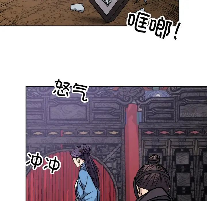 同寝第32话