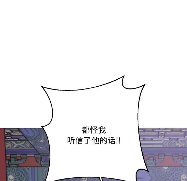 同寝第32话