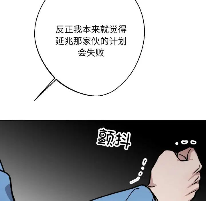 同寝第32话