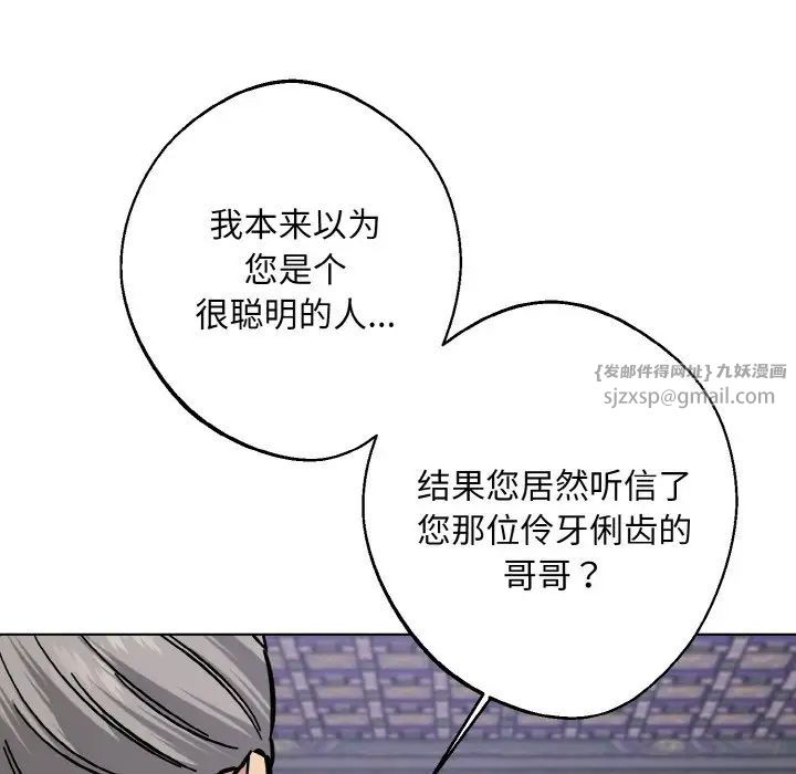 同寝第32话