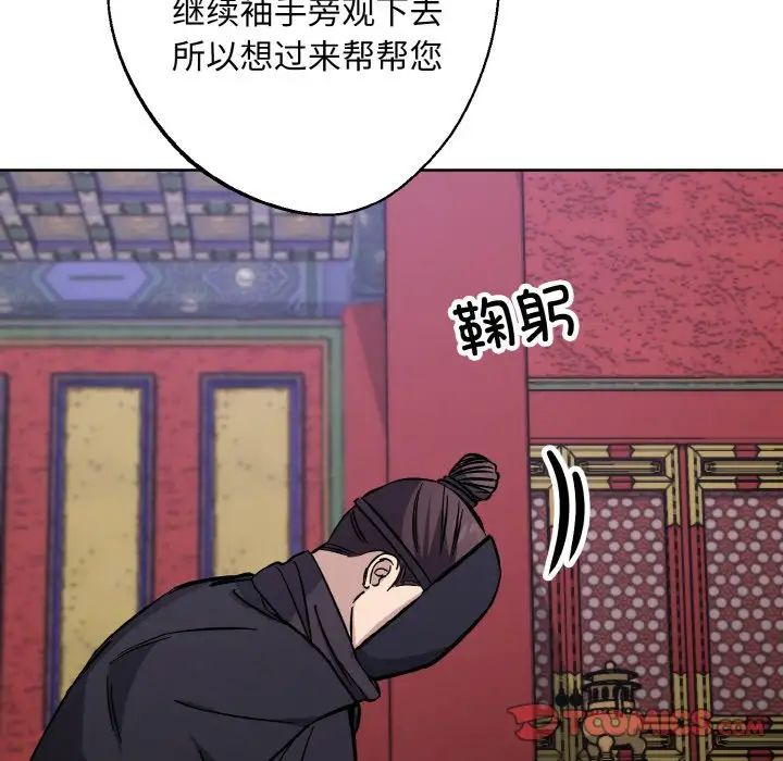 同寝第32话