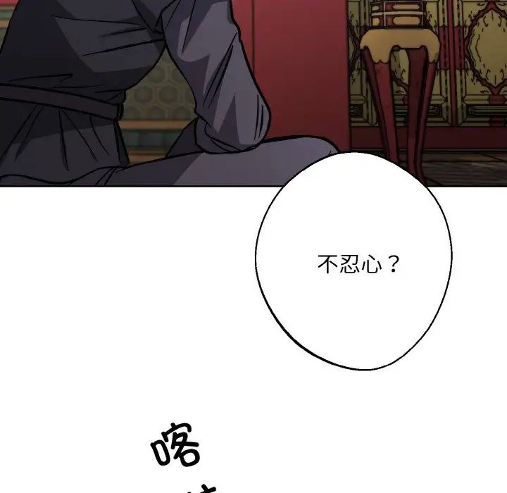 同寝第32话