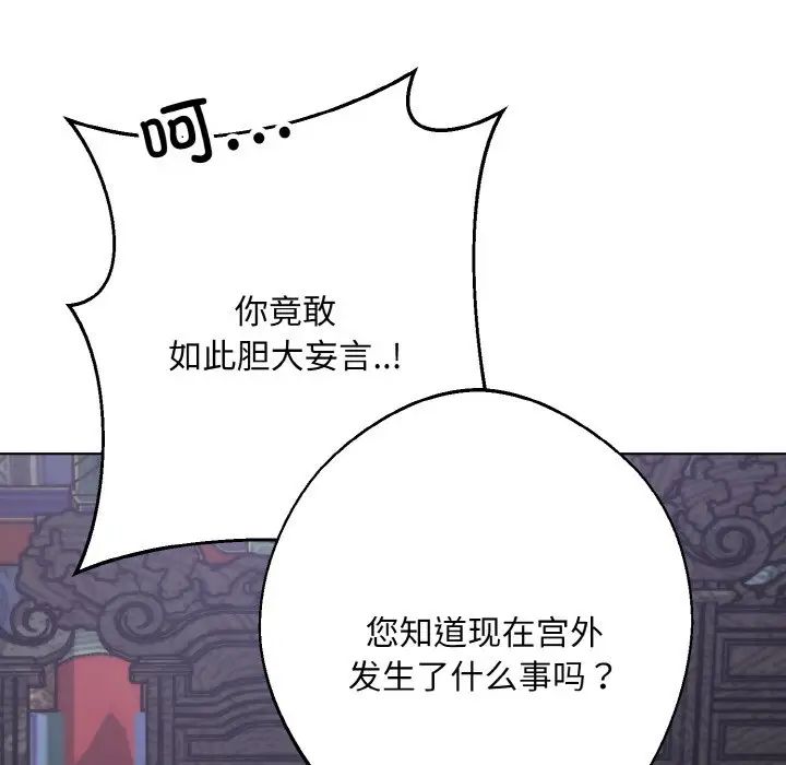 同寝第32话