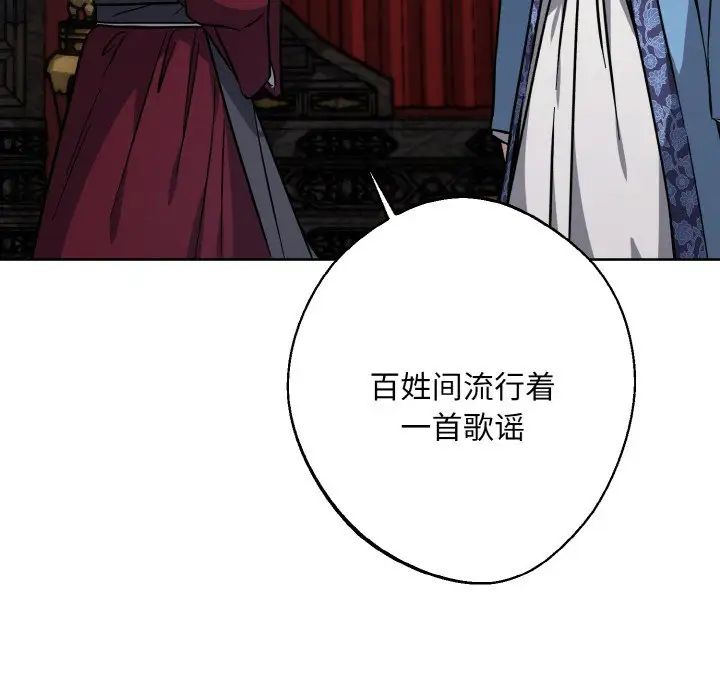 同寝第32话