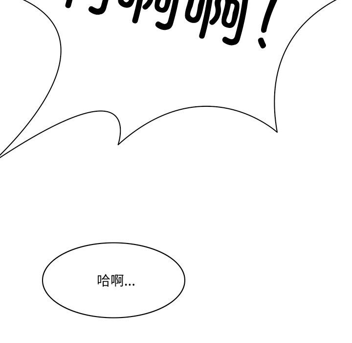回到过去爱上你第1话