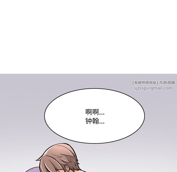 回到过去爱上你第1话