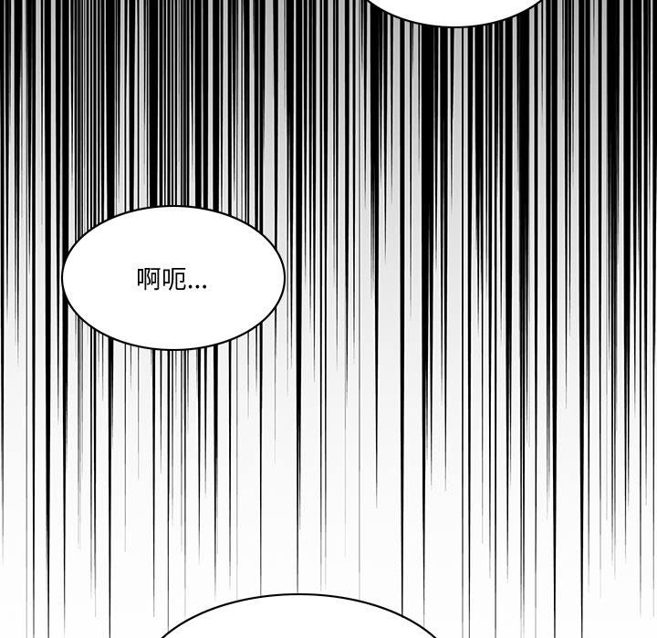 回到过去爱上你第1话