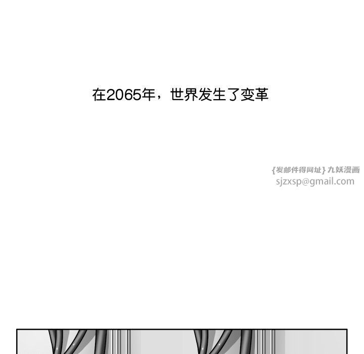 回到过去爱上你第2话