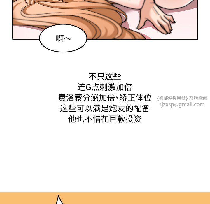 回到过去爱上你第2话