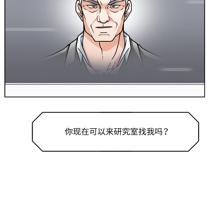 回到过去爱上你第2話