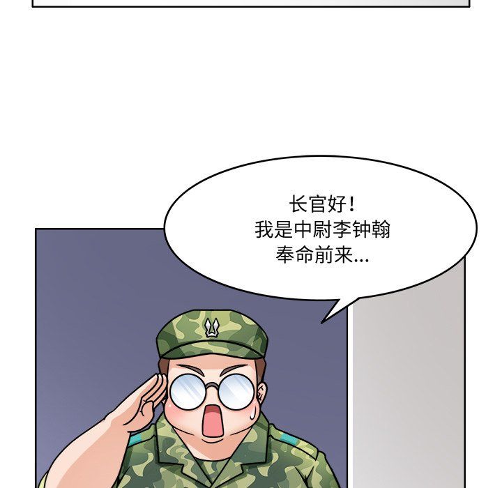回到过去爱上你第2话