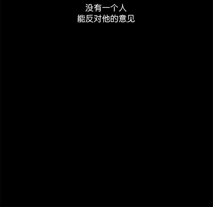 回到过去爱上你第2话