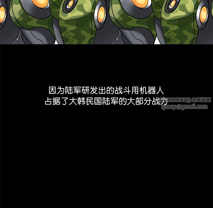 《回到过去爱上你》第2话