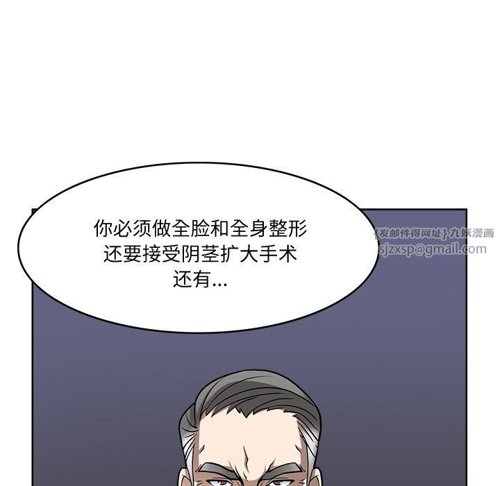回到过去爱上你第2话