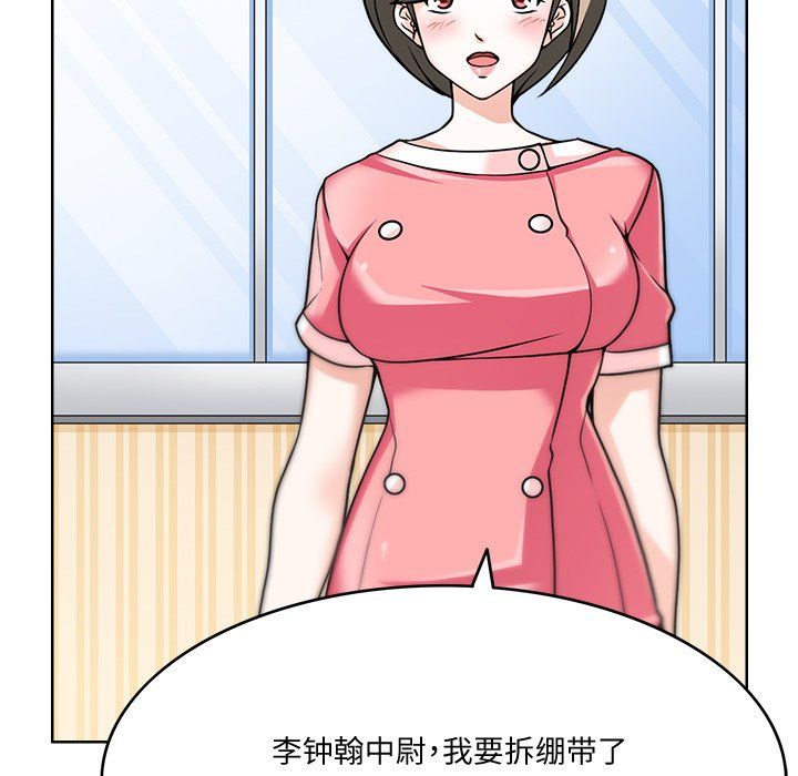 回到过去爱上你第3话
