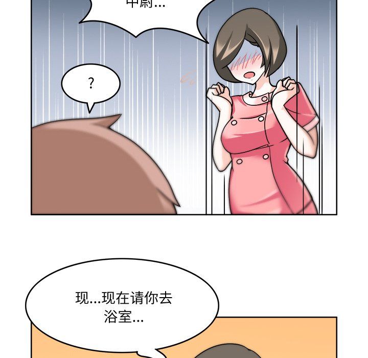 回到过去爱上你第3话
