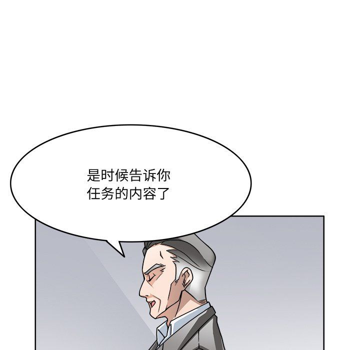 回到过去爱上你第3话