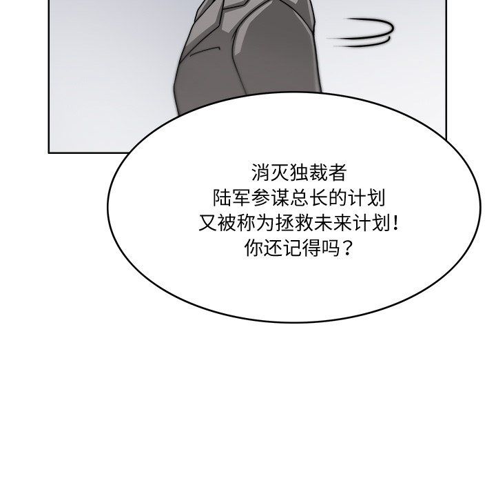 回到过去爱上你第3话