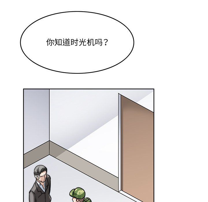 回到过去爱上你第3话