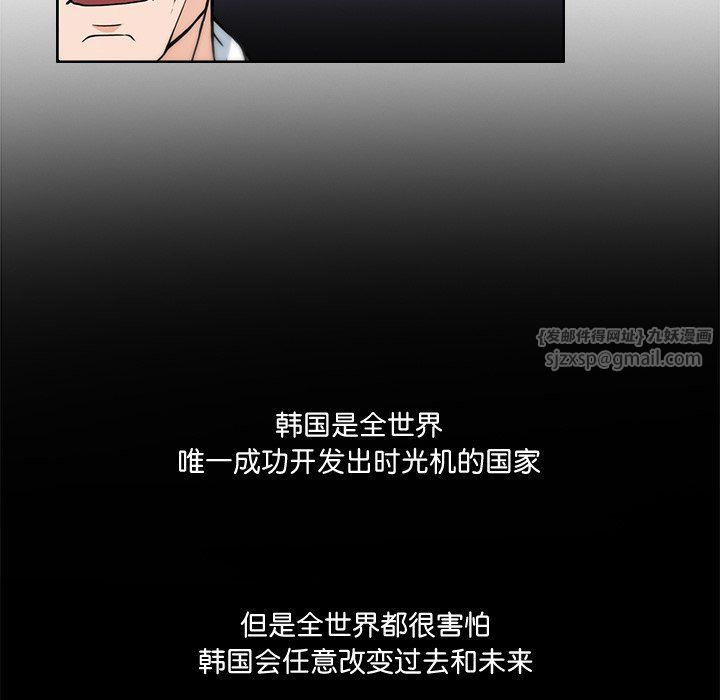 回到过去爱上你第3话