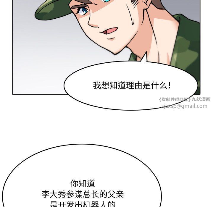 回到过去爱上你第3话