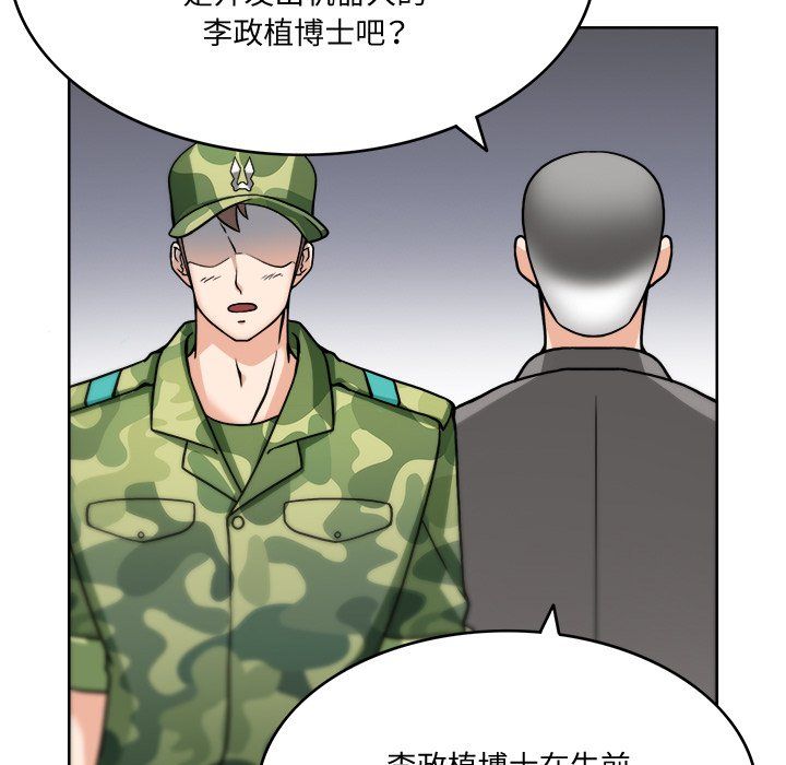 回到过去爱上你第3话