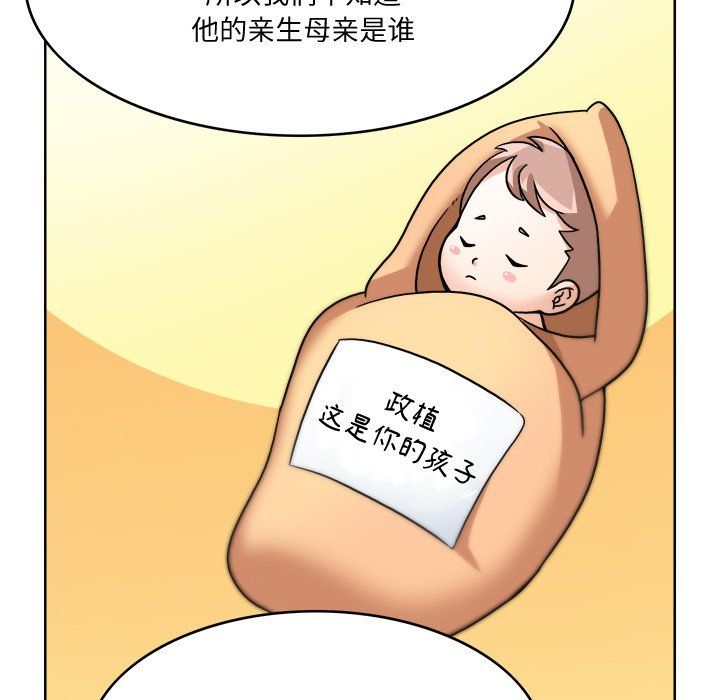 回到过去爱上你第3话
