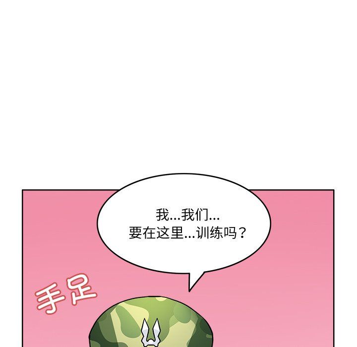 回到过去爱上你第3话
