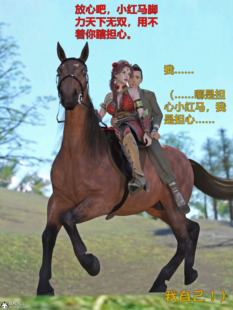[3D]赌局第01话