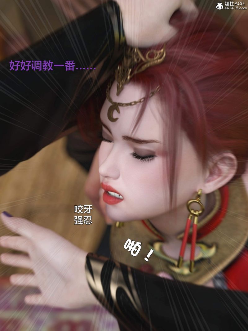 [3D]赌局第01话