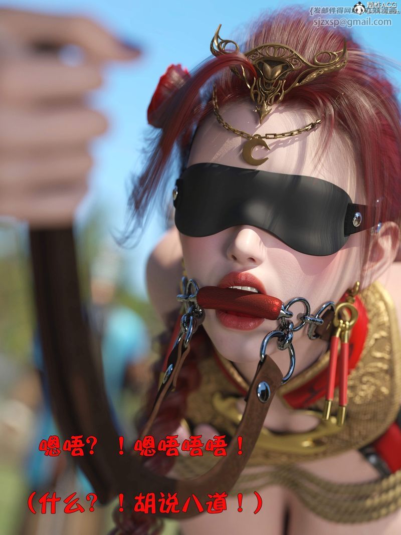 [3D]赌局第02话