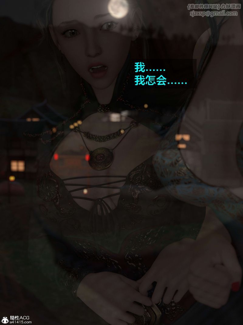 [3D]赌局第03话
