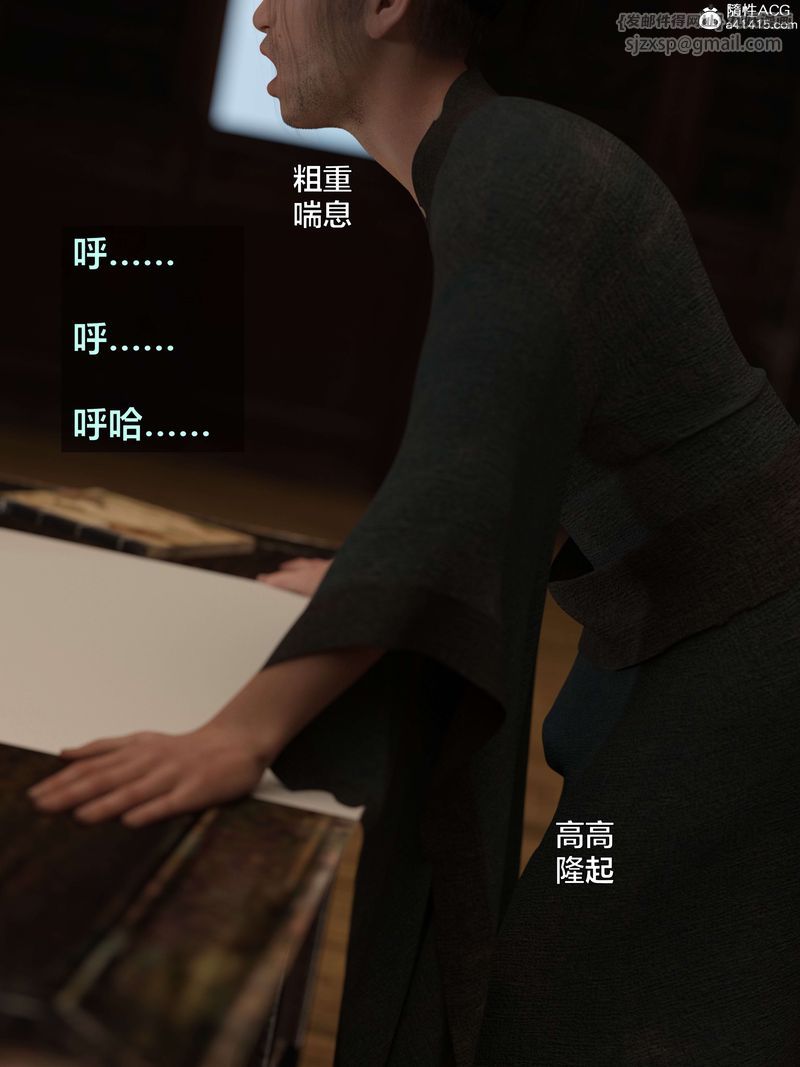 [3D]赌局第04话