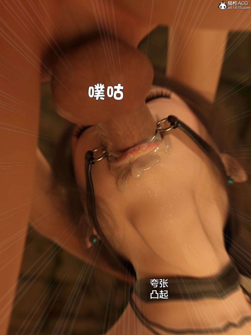 [3D]赌局第04话