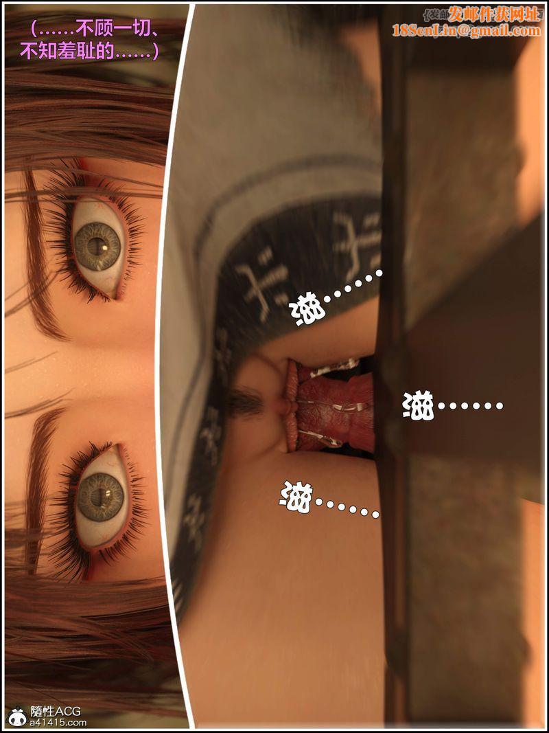 [3D]赌局第11话