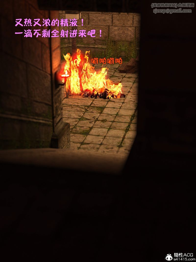 [3D]赌局第11话