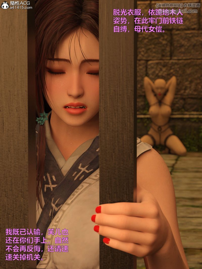 [3D]赌局第11话