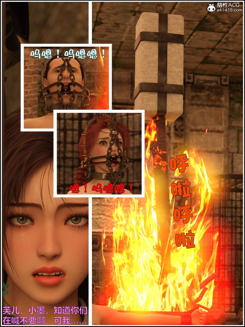 [3D]赌局第11话