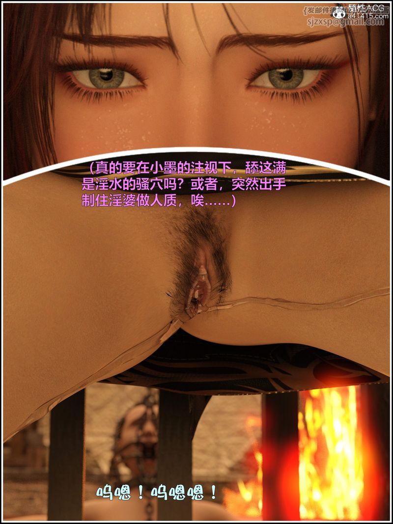 [3D]赌局第11话