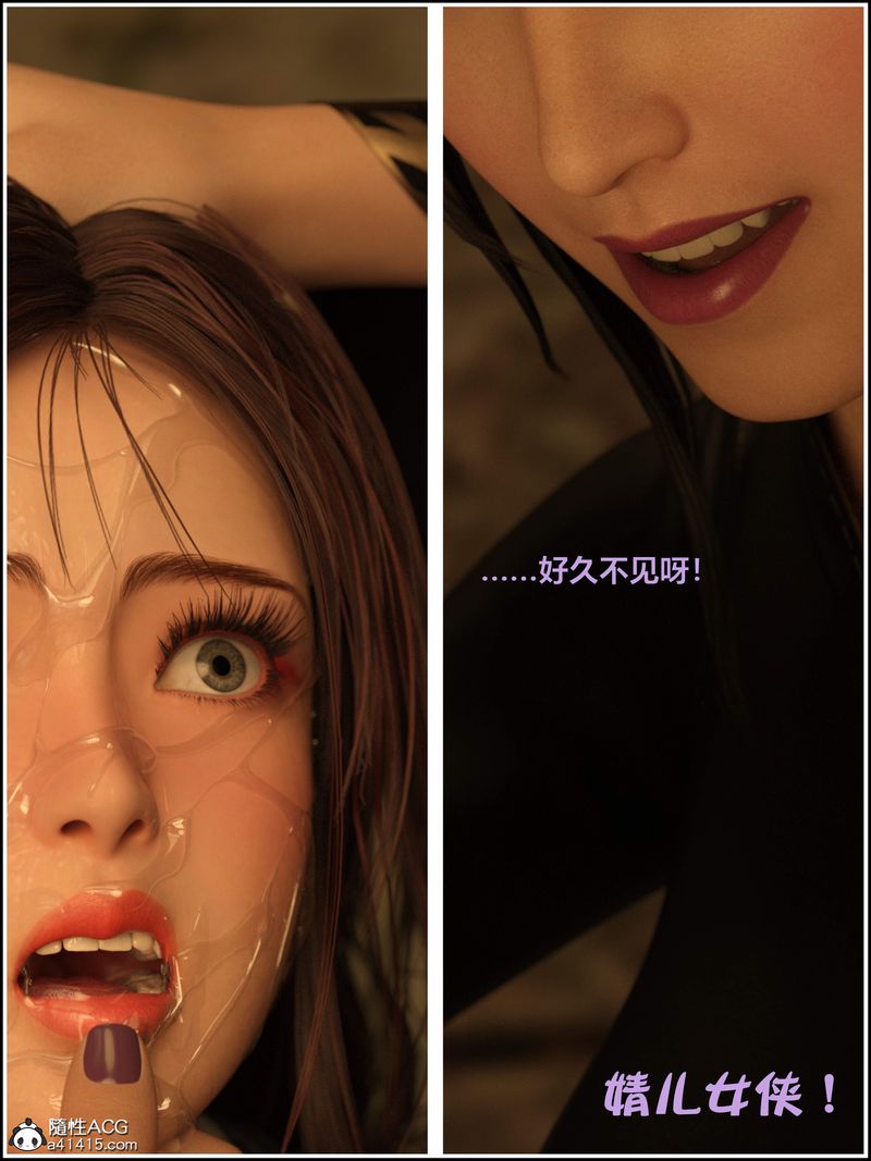 [3D]赌局第11话