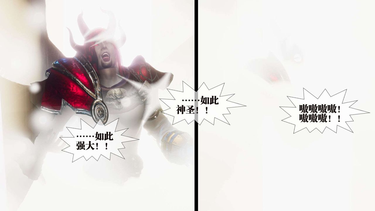 [3D]堕落hd第01话