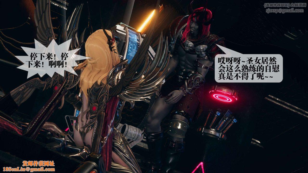 [3D]墮落hd第01話