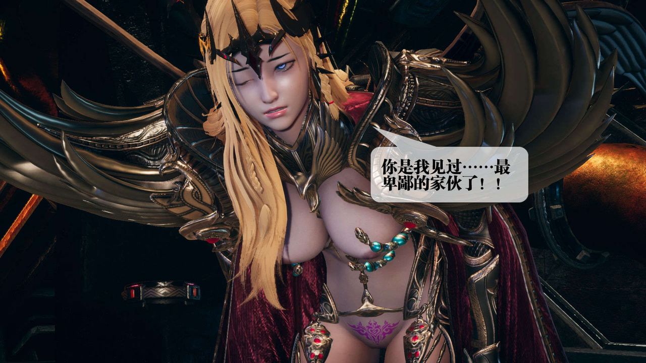 [3D]堕落hd第01话
