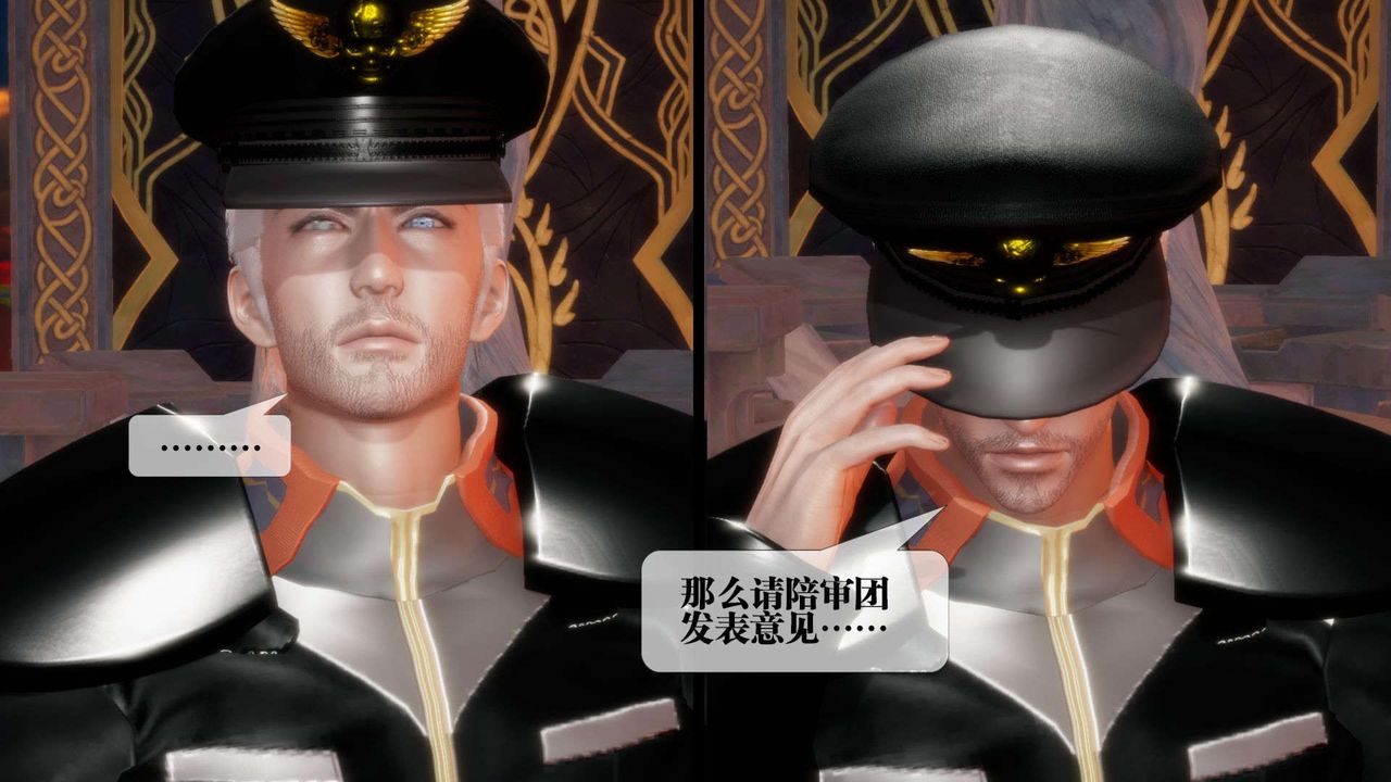 [3D]墮落hd第02話