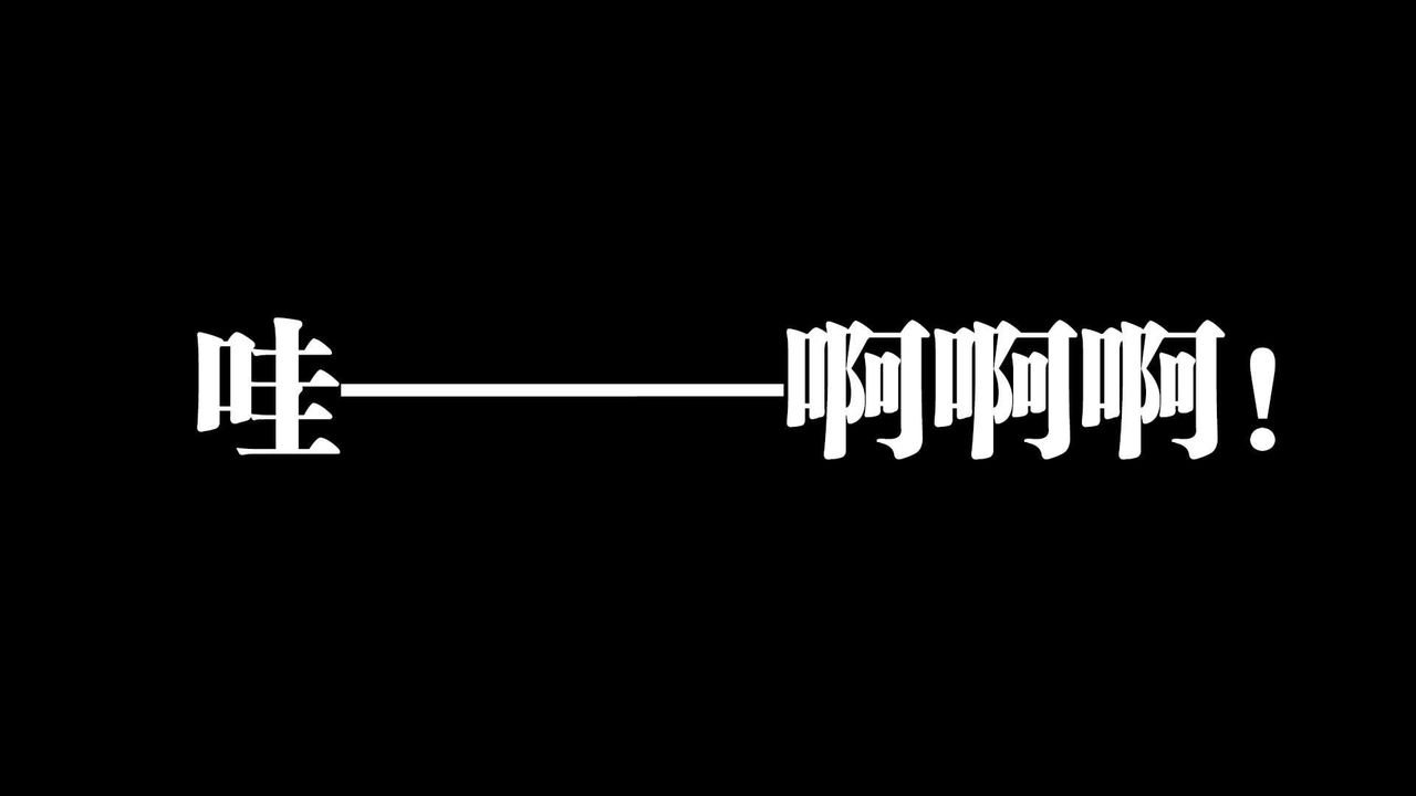 [3D]墮落hd第03話