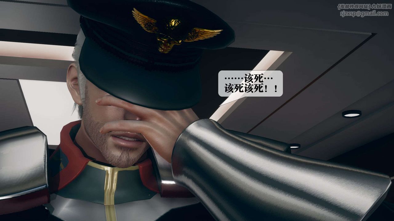 [3D]墮落hd第03話